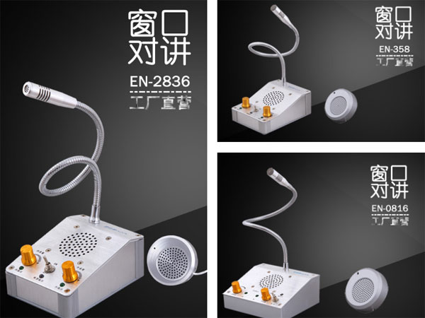 漳州市恩尊電子有限公司